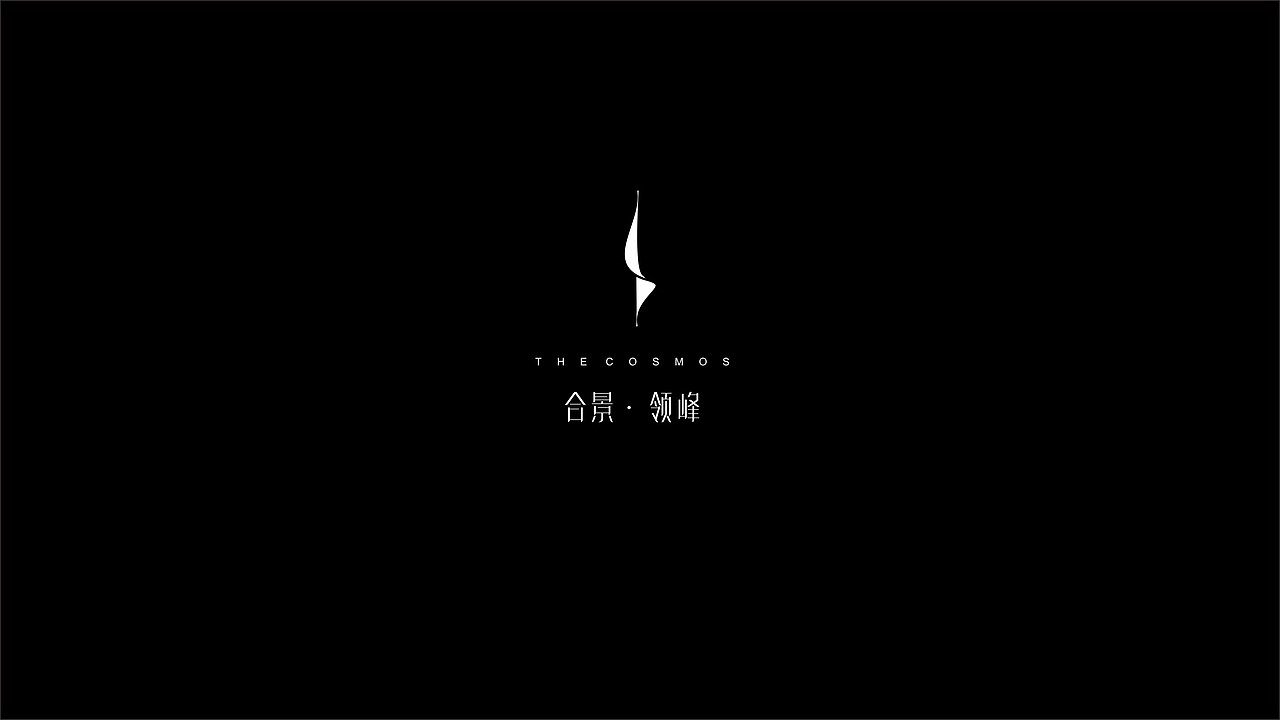 地产品牌产品系视觉演绎（图ZMzI4ODcyNjA4） - 宣传物料 - 站酷设计师量生原创素材 - 站酷ZCOOL