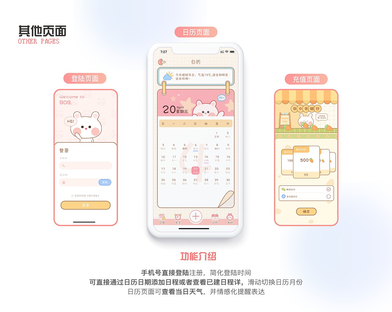 作品集（图ZMzEyMzE0NDg0） - 其他平面 - 站酷设计师微光HAHA原创素材 - 站酷ZCOOL