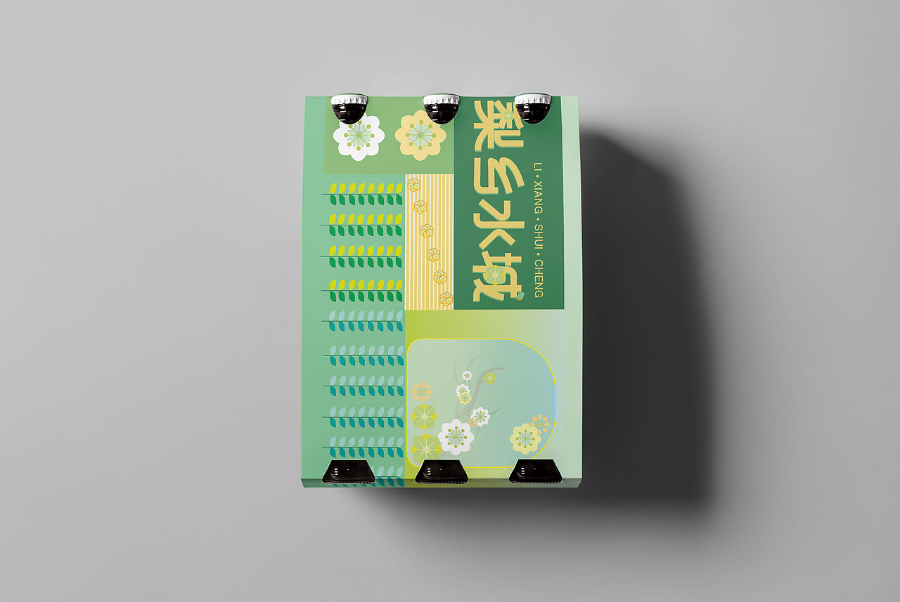 梨X酒X花、梨乡水城品牌设计-我的毕设（图ZMzU0ODE0NTA0） - 品牌 - 站酷设计师秦咕咪睡不醒了原创素材 - 站酷ZCOOL