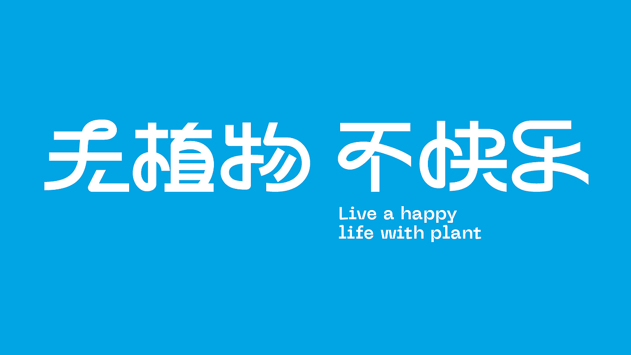 LOGO logo Logo LOGO设计 vi vi设计 包装 包装设计（图ZMzMwNjU2NzIw） - Logo - 站酷设计师郑昌洪品牌vi包装原创素材 - 站酷ZCOOL