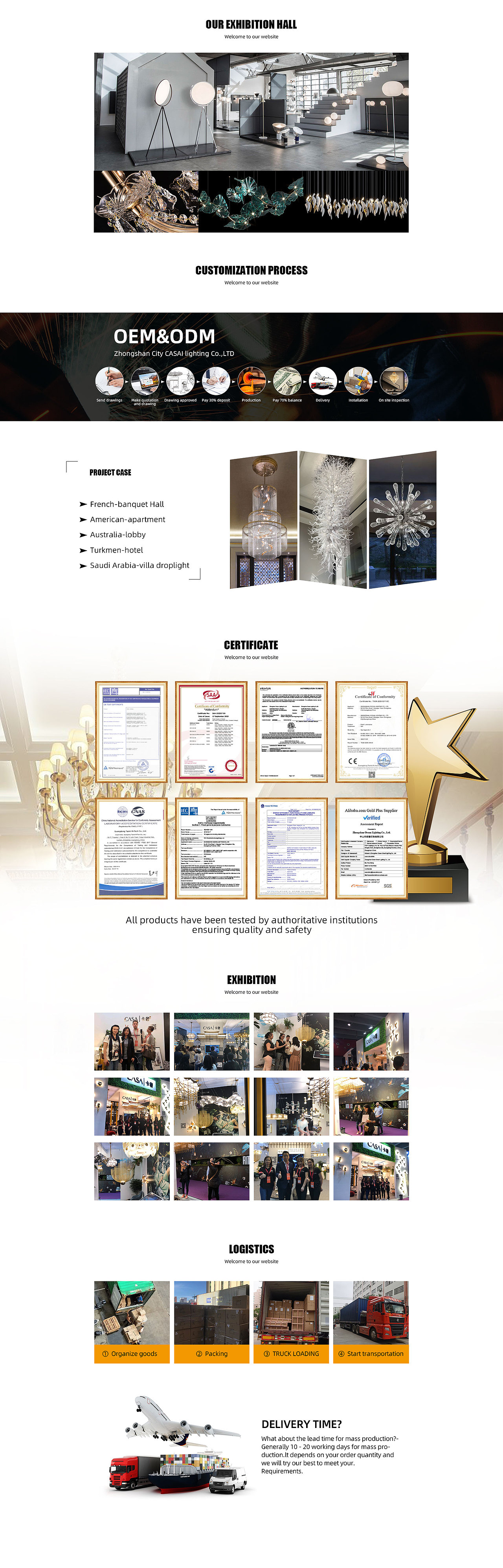 电商|国际站 卡奢灯饰国际站首页