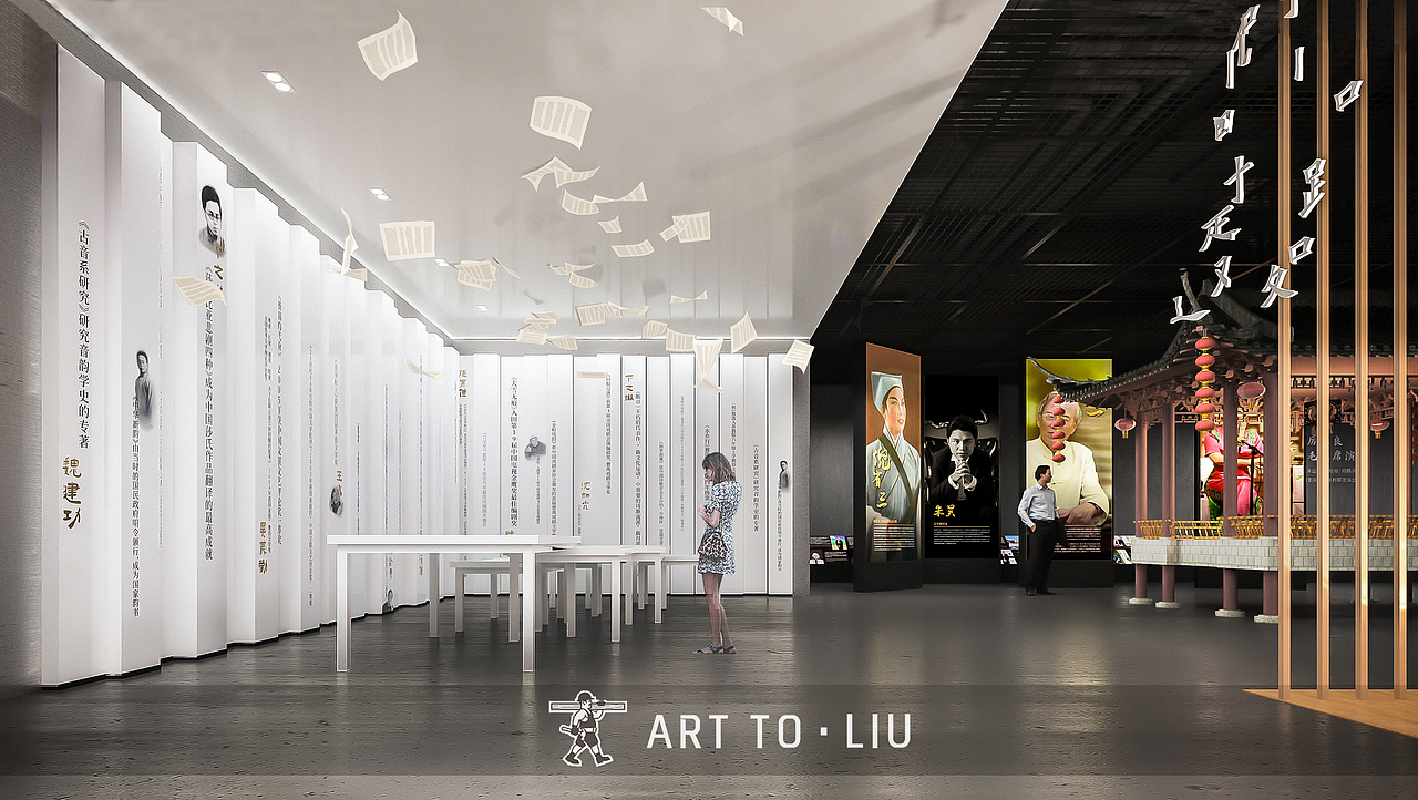 文化馆 民俗馆 文化空间