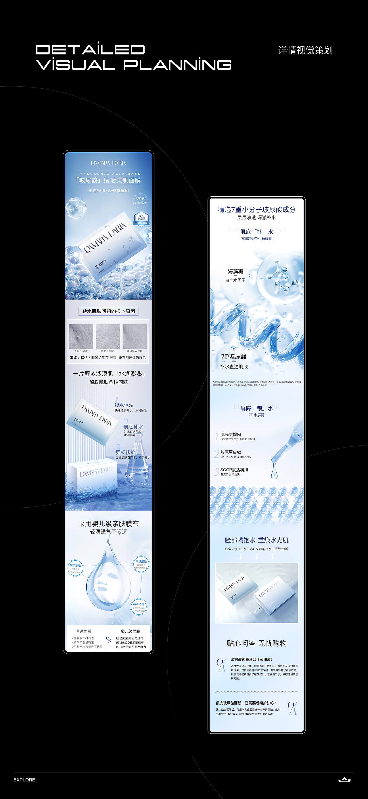 作品集（图ZMzM0MDY0ODQ4） - 电商 - 站酷设计师毅山原创素材 - 站酷ZCOOL