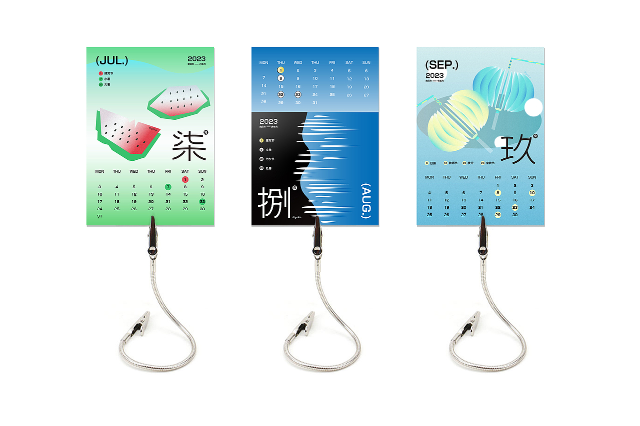 2023月历设计×牛油果丨图形设计丨日历丨字体设计（图ZMzE3NTcwODY4） - 书籍/画册 - 站酷设计师牛油果是设计哦原创素材 - 站酷ZCOOL