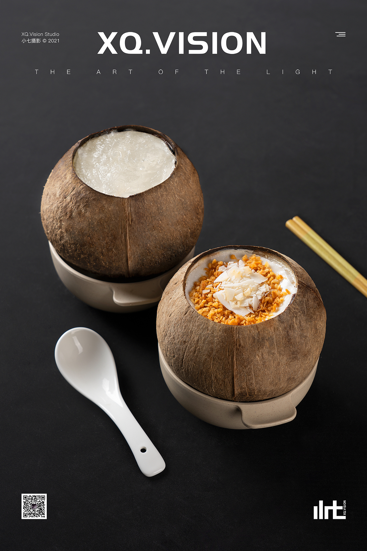 美食 | 餐饮拍摄 ✖ xq.vision