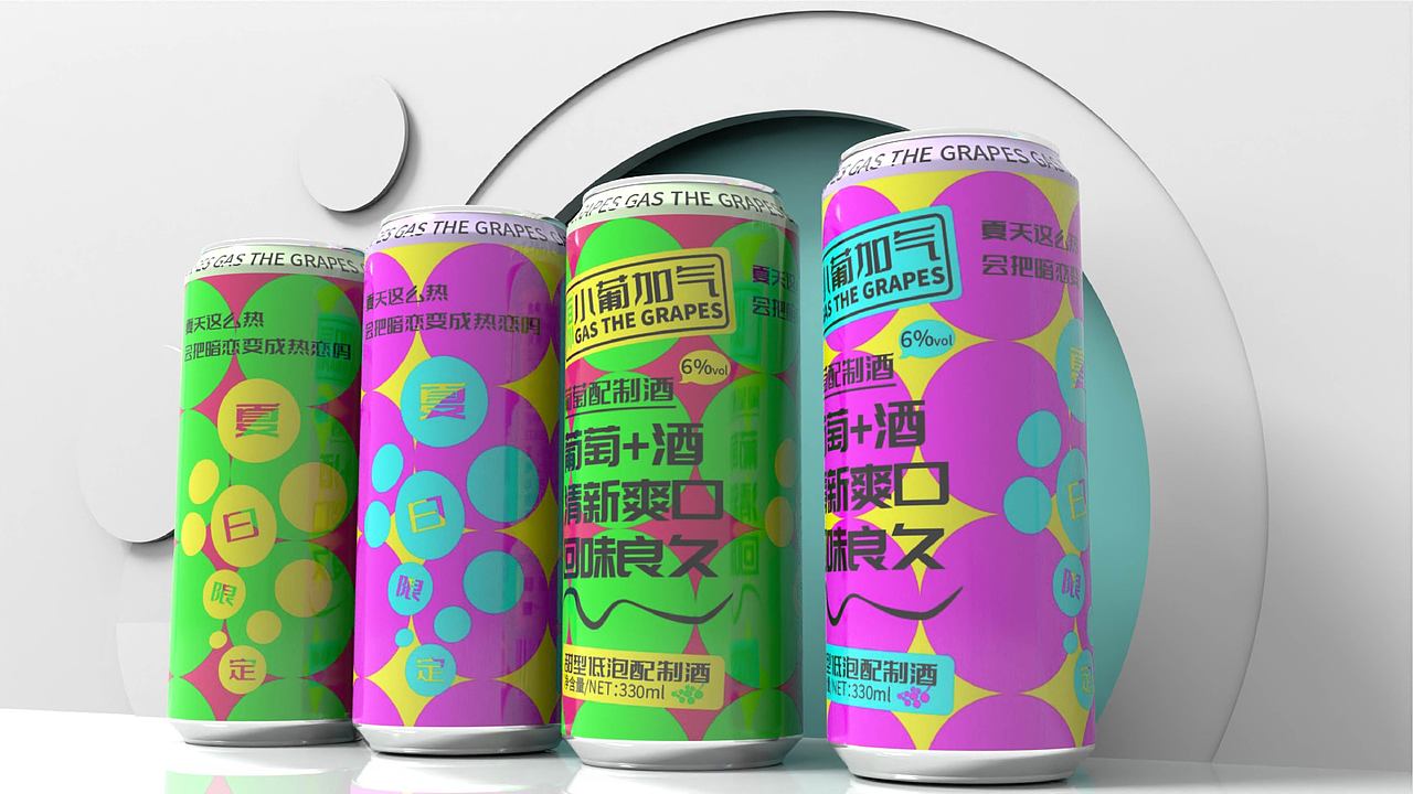 小葡加气葡萄气泡酒包装设计（图ZMzE5NTE2MjI4） - 包装 - 站酷设计师Moliy沐原创素材 - 站酷ZCOOL
