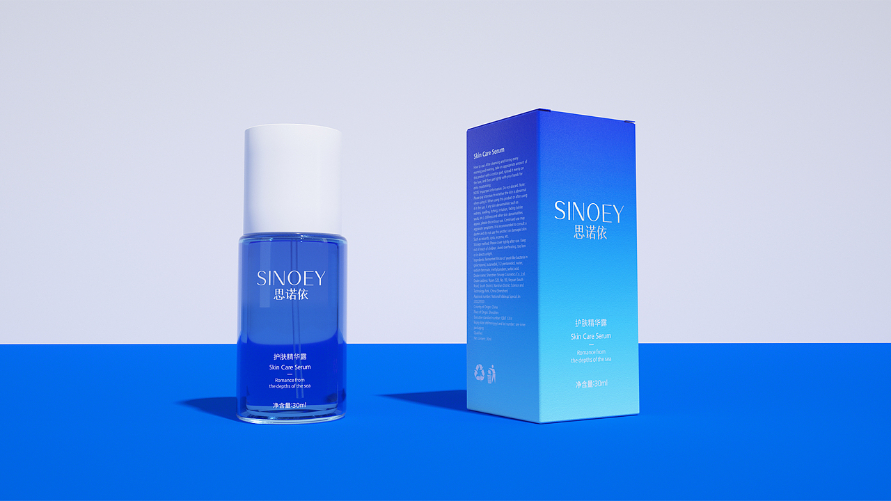 SINOEY(思诺依) | 护肤品牌设计