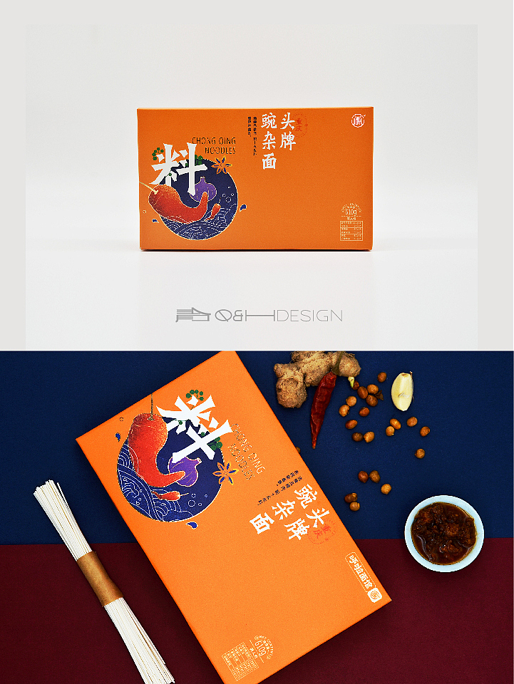 原创案例展示 | 重庆人的小面包装全案