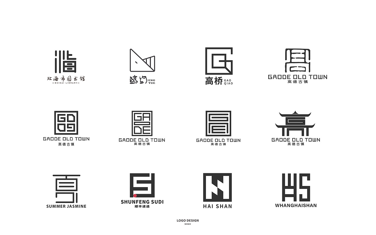 近期logo设计整理