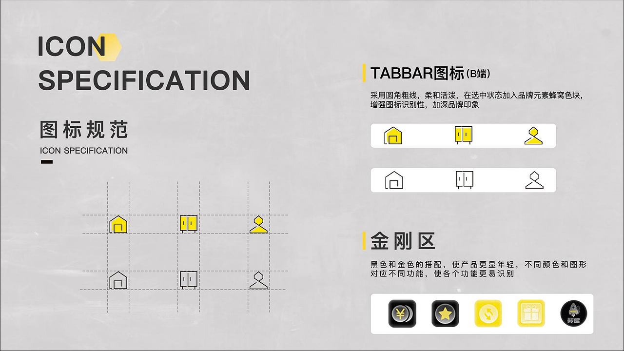 2022作品集（图ZMzExNTcyOTg0） - APP界面 - 站酷设计师倾仙原创素材 - 站酷ZCOOL