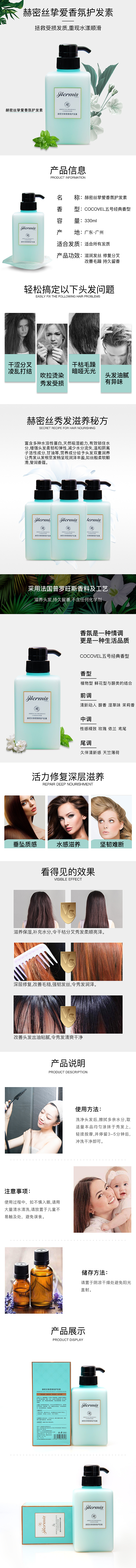 详情页合集（图ZMzE0MDIzMjU2） - 海报 - 站酷设计师陈显宇原创素材 - 站酷ZCOOL