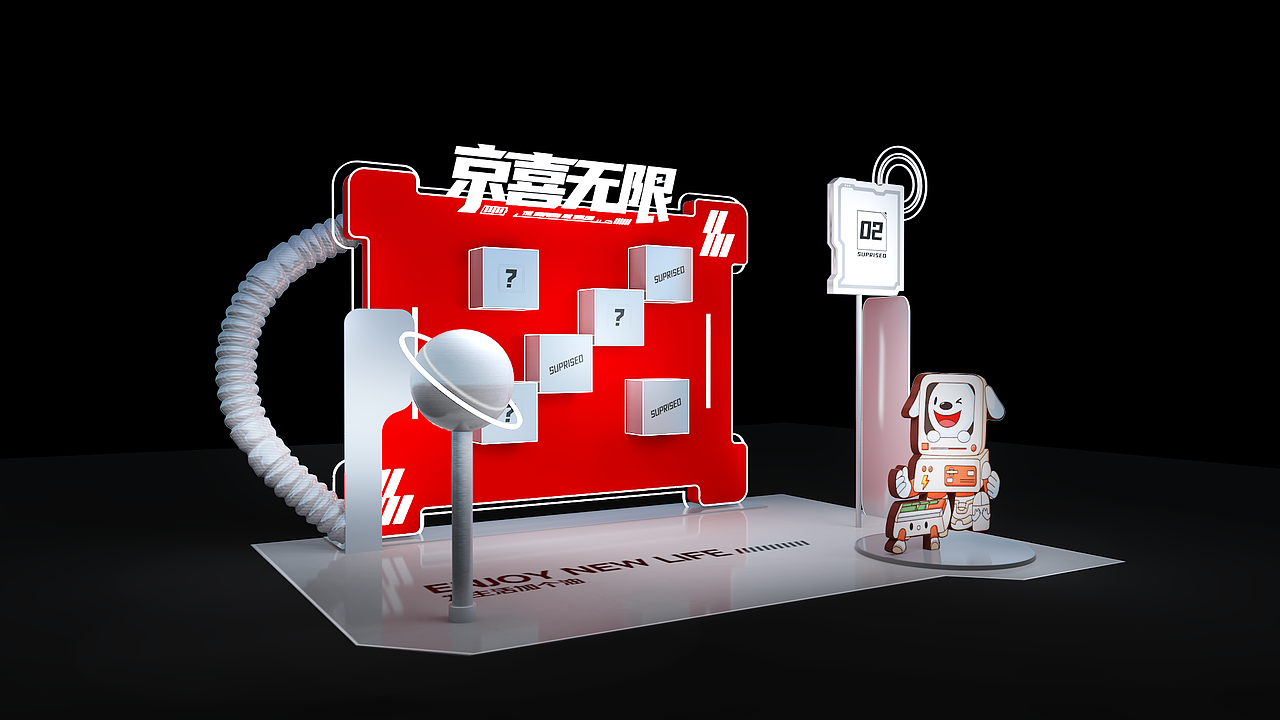 JD电器节日美陈（图ZMzQ0MzQzMTQw） - 场景 - 站酷设计师小小小云之原创素材 - 站酷ZCOOL