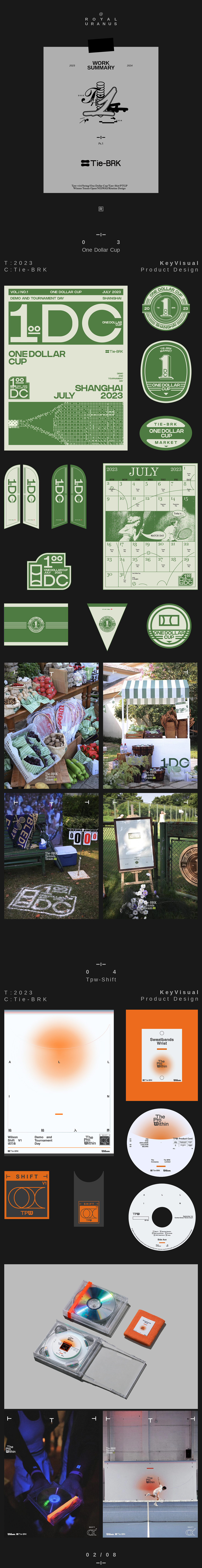 「 Work Summary 2023-2024 」（图ZMzcwODUxNzgw） - 品牌 - 站酷设计师Royal_Uranus原创素材 - 站酷ZCOOL