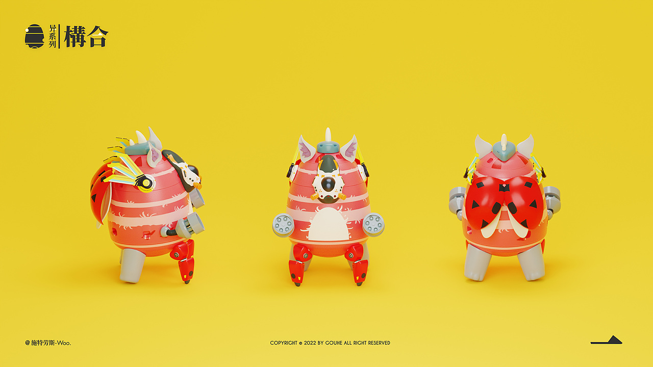 構合零件随机拼装潮玩盲盒（图ZMzA1MzA4NDQw） - 品牌 - 站酷设计师施特劳斯Woo原创素材 - 站酷ZCOOL