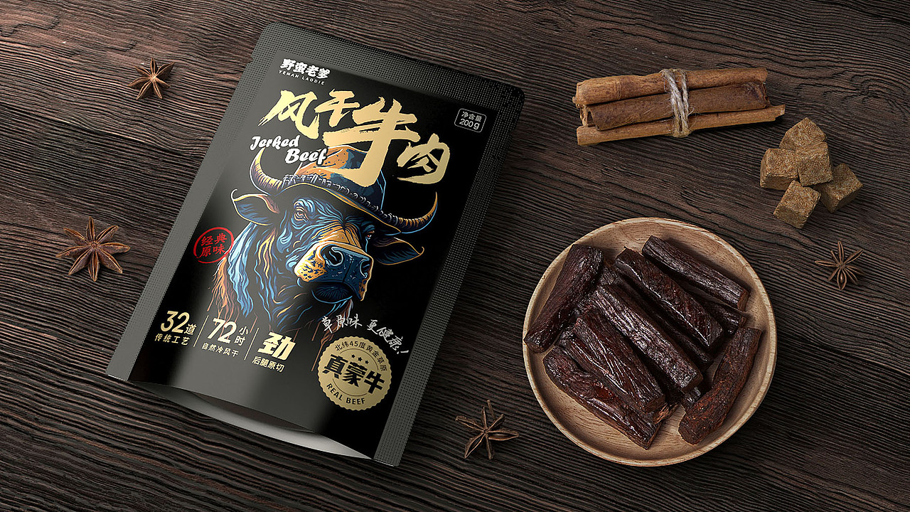 食品包装设计 牛肉干包装设计 休闲零食包装 卤味食品
