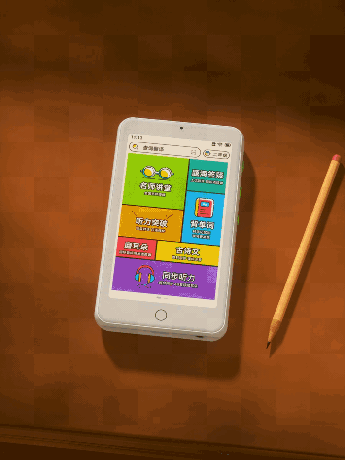 C4D产品视频&学霸日迹学习机（图ZMzI3NTQ2MjA4） - 动画/影视 - 站酷设计师OOCG原创素材 - 站酷ZCOOL