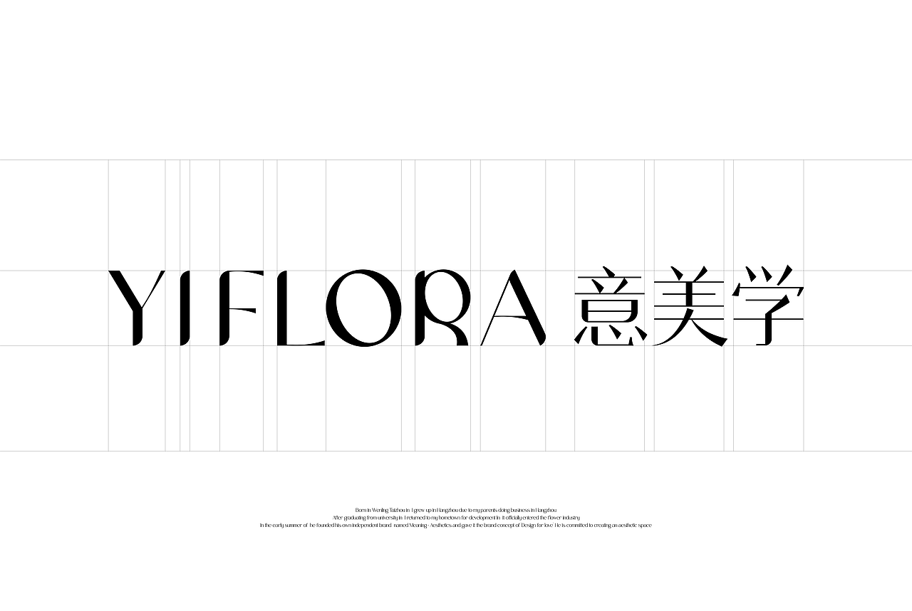 YIFLORA意美学品牌 | Brand（图ZMzQ5MTY3MzAw） - 品牌 - 站酷设计师情绪价值品牌设计原创素材 - 站酷ZCOOL