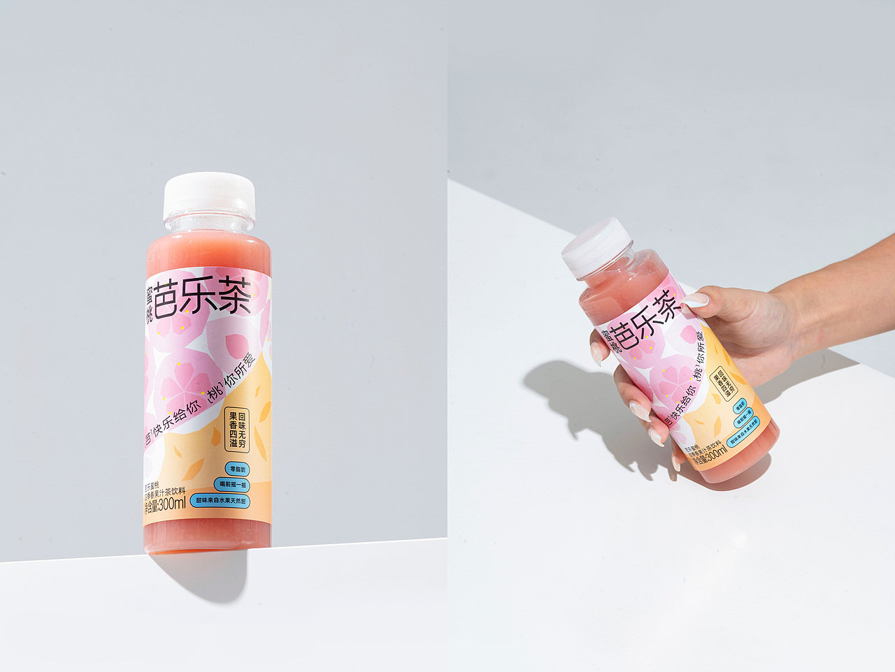 吉茶说 cheer tea 果汁茶系列&吉野物语 轻享牛肉切片(图ZMzE2NTU4NzY4) - 包装 - 站酷设计师NiceLabStudio原创素材 - 站酷ZCOOL