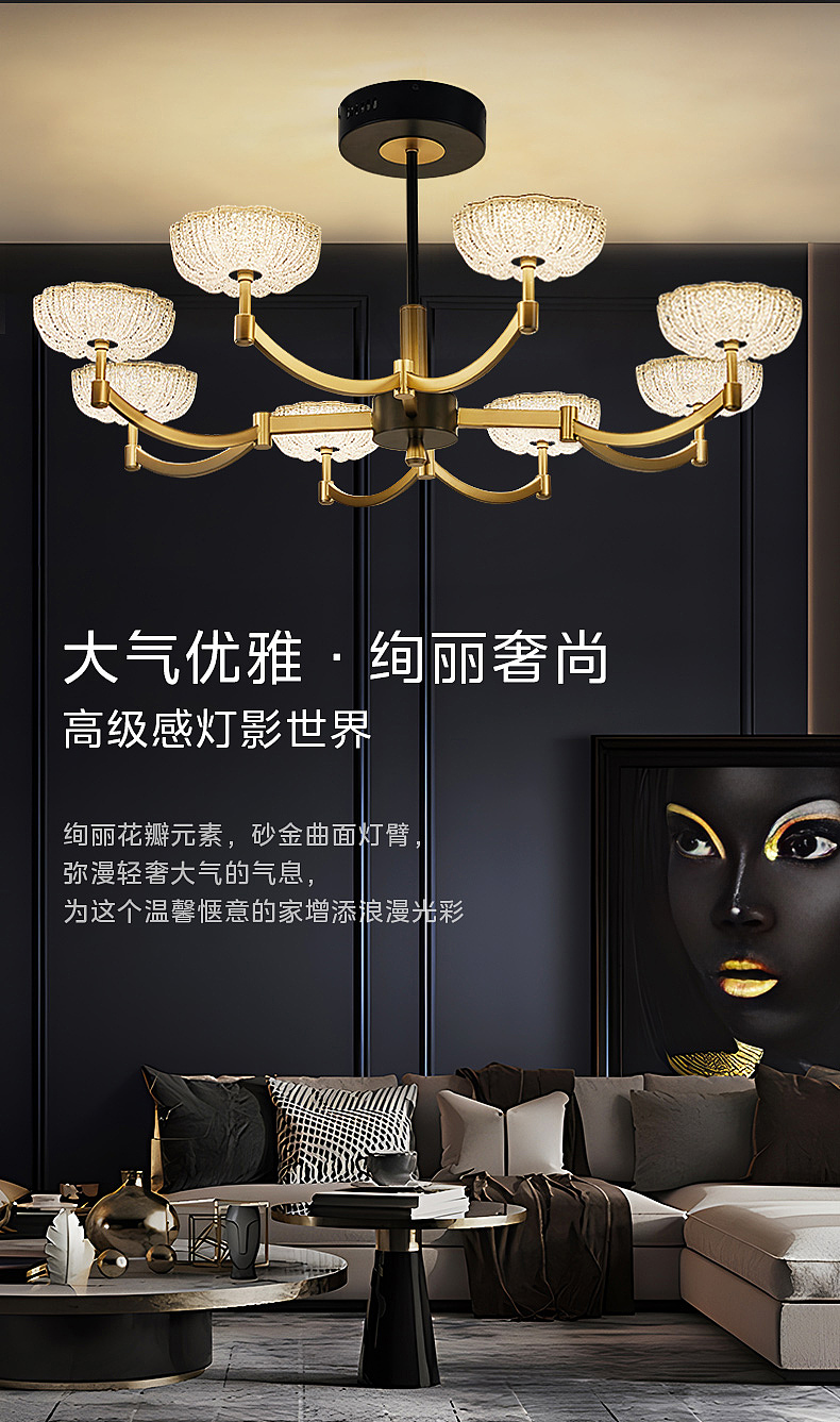 吊灯电商文描详情页（图ZMzcwNzExMTQw） - 电商 - 站酷设计师半月DesignStudio原创素材 - 站酷ZCOOL