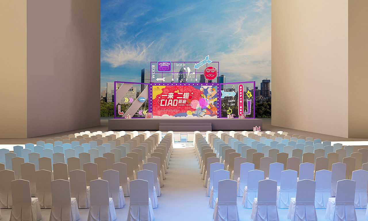 2023年活动物料设计与效果图汇总（图ZMzYxMDgwOTk2） - 展陈设计 - 站酷设计师有个野猴纸原创素材 - 站酷ZCOOL