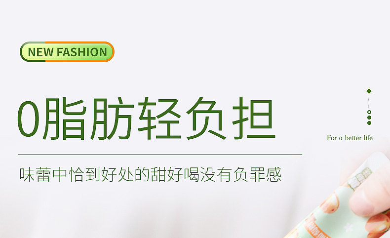 水果茶详情页设计,需要设计联系我