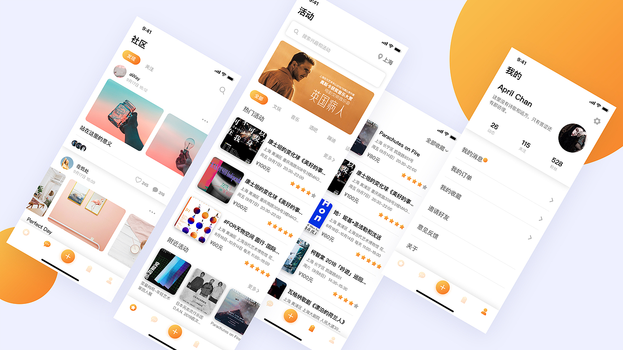 2024作品集-海报、UI、线上线下物料小集合，可接单（图ZMzYwMzk1MDYw） - 宣传物料 - 站酷设计师丨VENTO丨原创素材 - 站酷ZCOOL