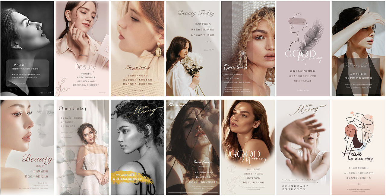 2022美业日签集合（图ZMzA4MDUxODM2） - 海报 - 站酷设计师坚果bobo原创素材 - 站酷ZCOOL