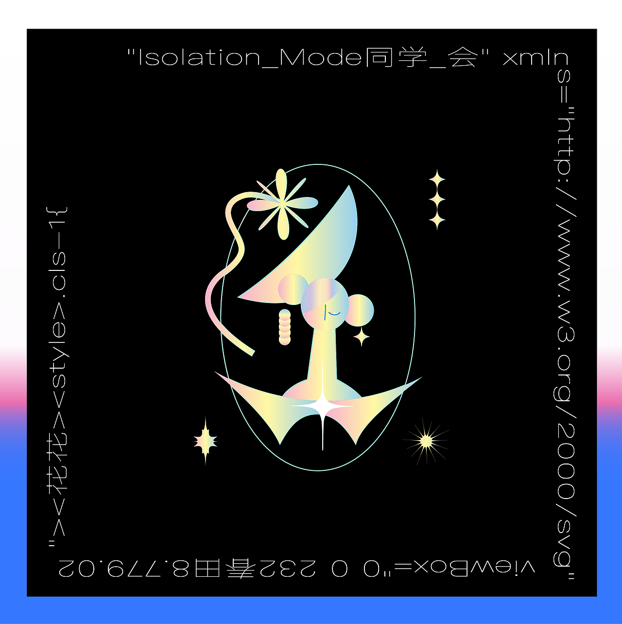 春田花花同学会 A Spring FaFa Reunion 