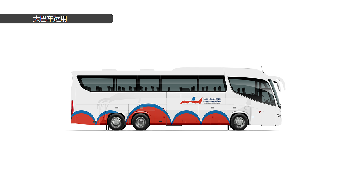 暹粒吴哥国际机场形象标识LOGO设计方案 