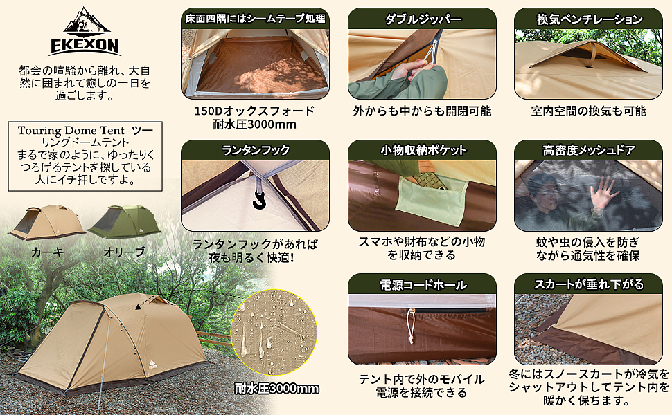 户外帐篷圆顶登山露营帐篷2-3人帐篷（图ZMzUyNTkwMjM2） - 产品摄影 - 站酷设计师Daisy视觉盛宴原创素材 - 站酷ZCOOL