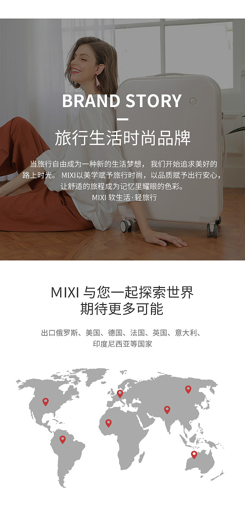 双肩包详情页（图ZMzA4NDU0Mjgw） - 电商 - 站酷设计师包子大冤种原创素材 - 站酷ZCOOL