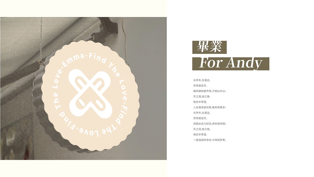 Emma 品牌设计（图ZMzIxMzQzMDI0） - IP形象 - 站酷设计师魏安迪原创素材 - 站酷ZCOOL