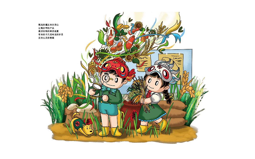 甄好呷（图ZMzY5MzYzMDky） - 品牌 - 站酷设计师ShuoYan27原创素材 - 站酷ZCOOL