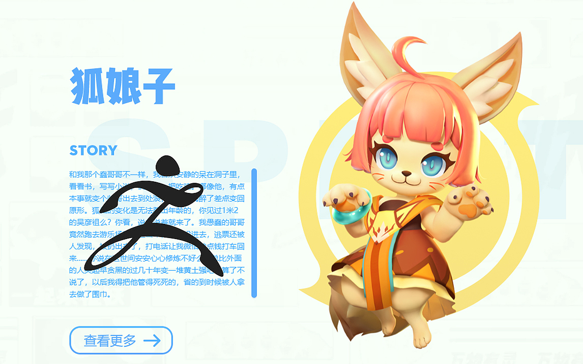 【zbrush雕刻】一起来捉妖狐娘子头模雕刻教程。