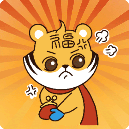 虎强哥-表情包（图ZMzM1NzU0NzE2） - IP形象 - 站酷设计师Joaallnight原创素材 - 站酷ZCOOL