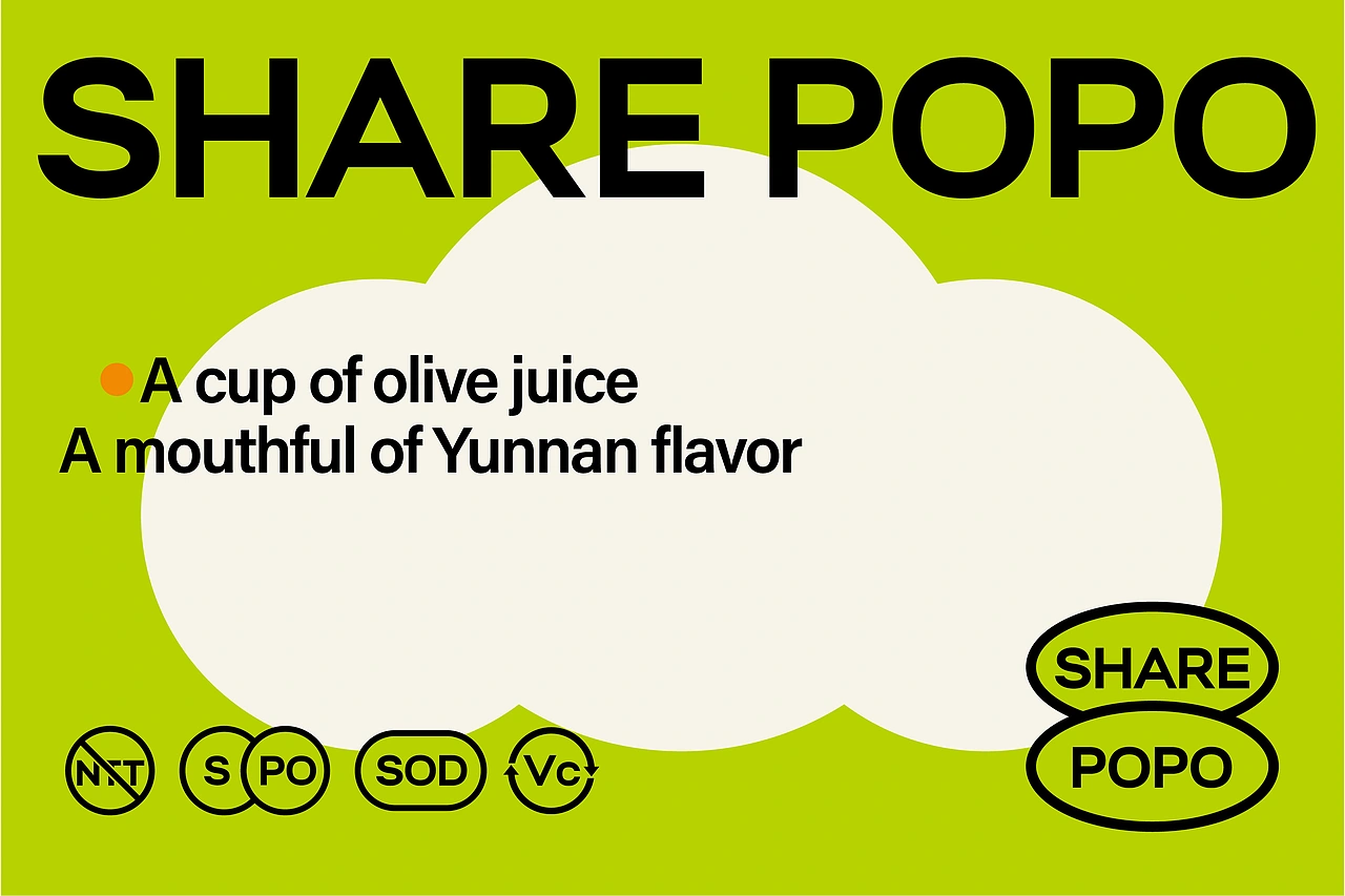 山野泡泡（品牌升级）-餐饮策略视觉设计