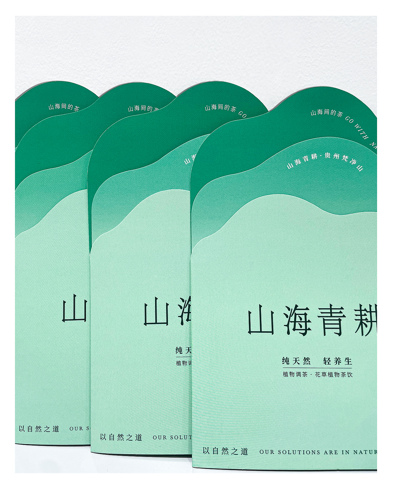 品牌产品宣传三折页（图ZMzE2MDMzNDMy） - 宣传物料 - 站酷设计师fafalo原创素材 - 站酷ZCOOL