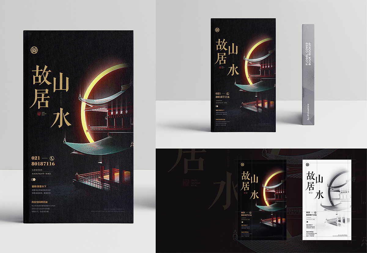 一大批版式视觉（图ZMzY5MjE5NDky） - 海报 - 站酷设计师全能大婶10万粉原创素材 - 站酷ZCOOL