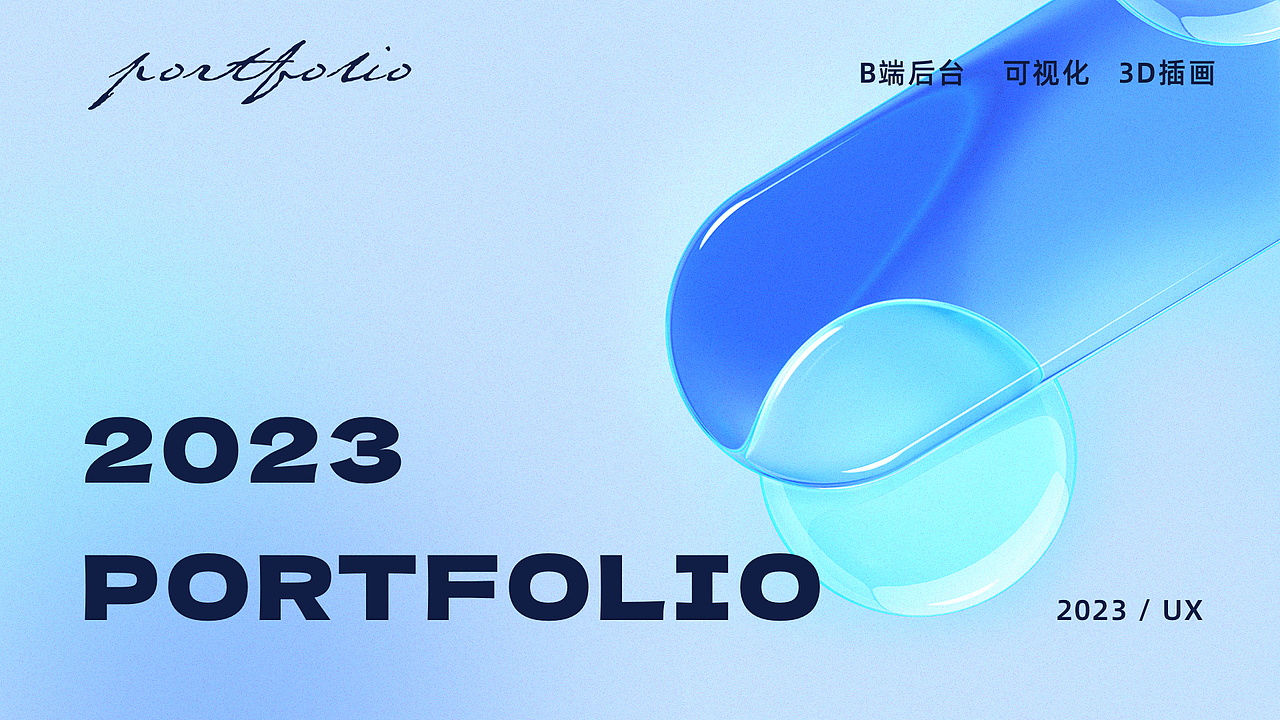 2023-2024作品集（图ZMzYzMDg1MTMy） - APP界面 - 站酷设计师萝卜丝儿Sherry原创素材 - 站酷ZCOOL