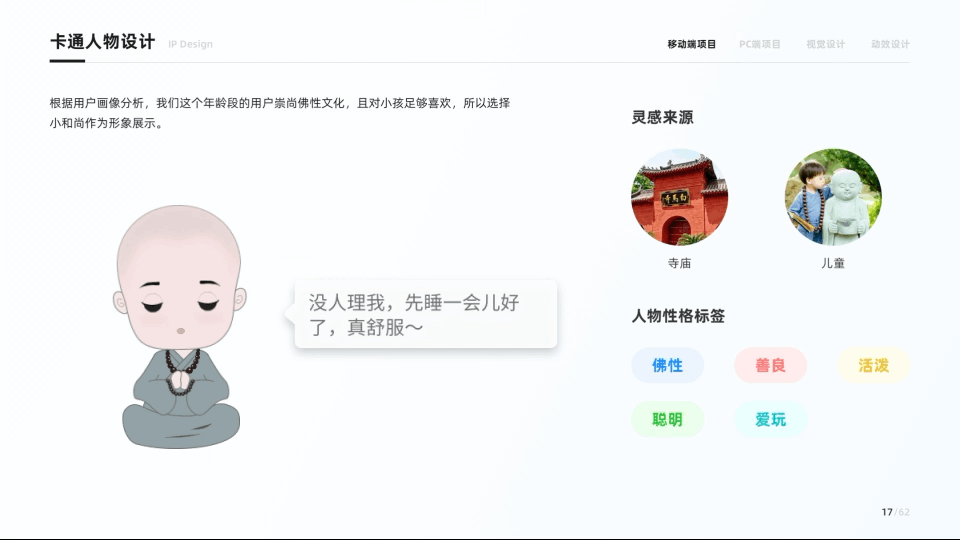 近两年作品总结