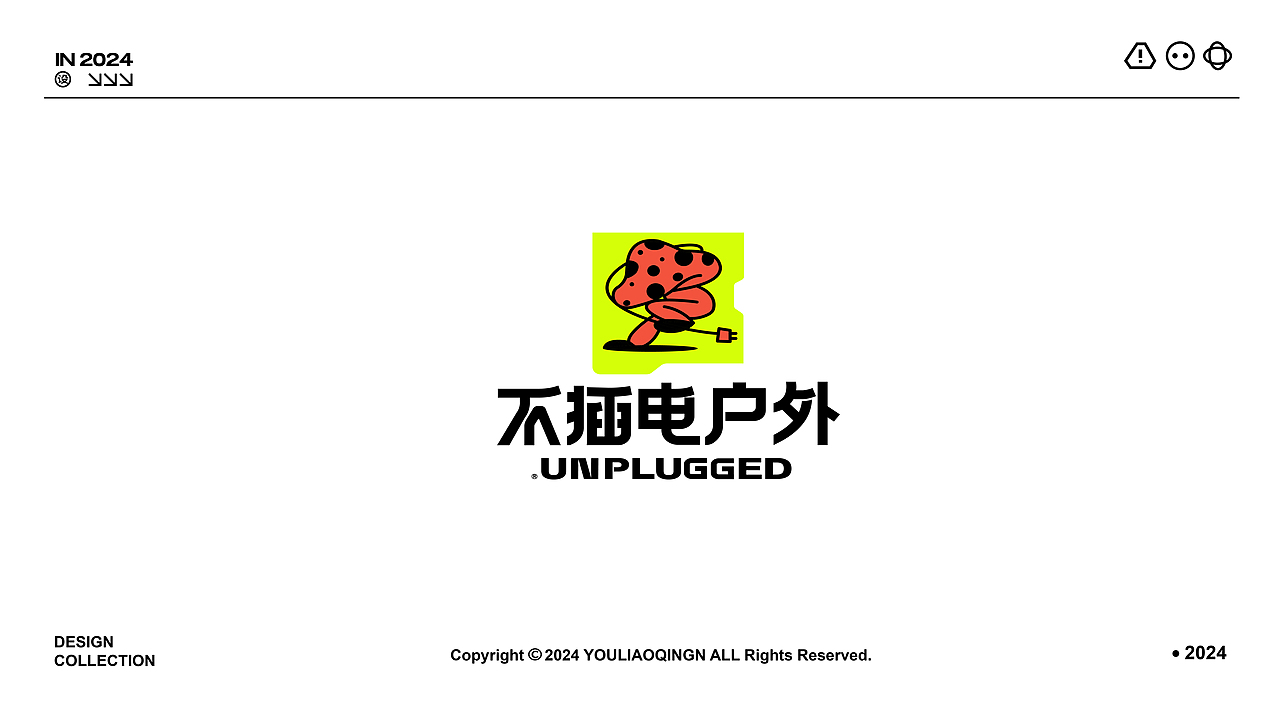 LOGO设计 | 插画logo设计