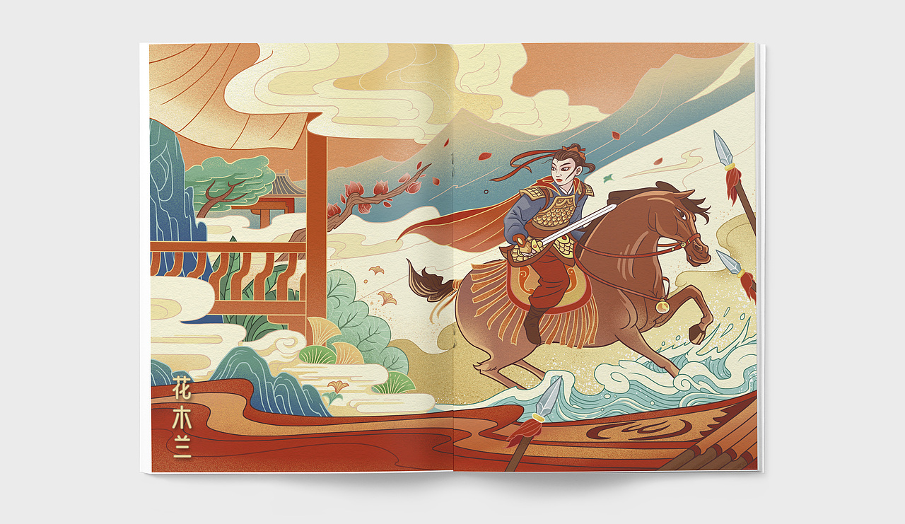 中国传统故事绘本