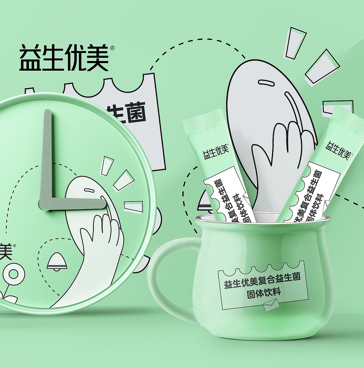 郑州本质品牌案例——「益生优美复合益生菌」包装设计（图ZMzI0NDQyMTA4） - 包装 - 站酷设计师本质品牌设计原创素材 - 站酷ZCOOL