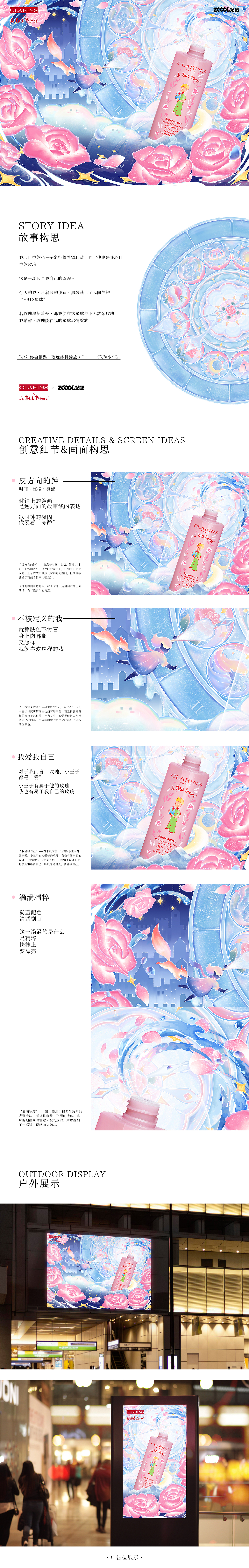 邂逅＃粉嫩多巴胺少女＃我们终会相遇（图ZMzQ0MjgyNDMy） - 商业插画 - 站酷设计师福淼三川原创素材 - 站酷ZCOOL