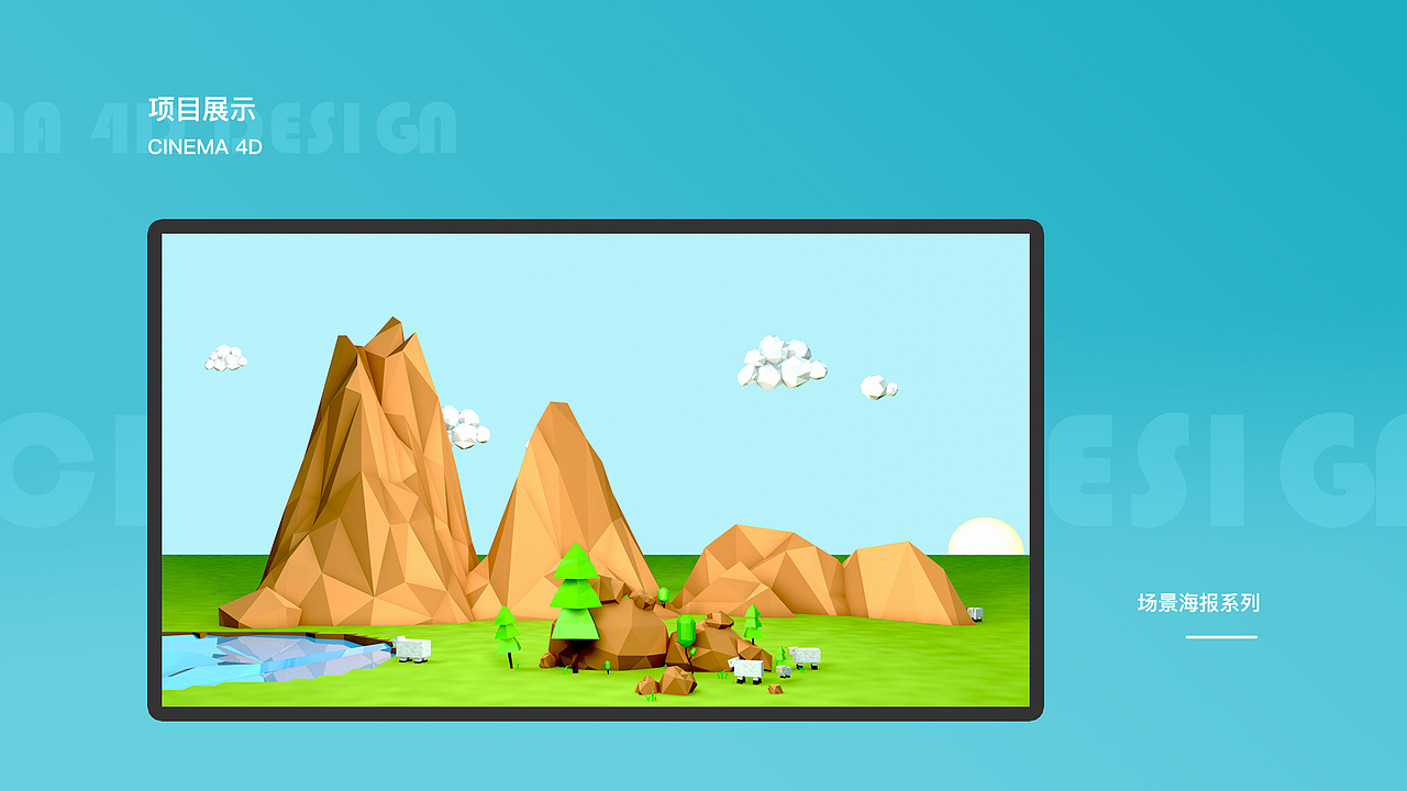 李征作品集（图ZMzQyMjQ1OTEy） - 交互/UE - 站酷设计师An艾伦原创素材 - 站酷ZCOOL