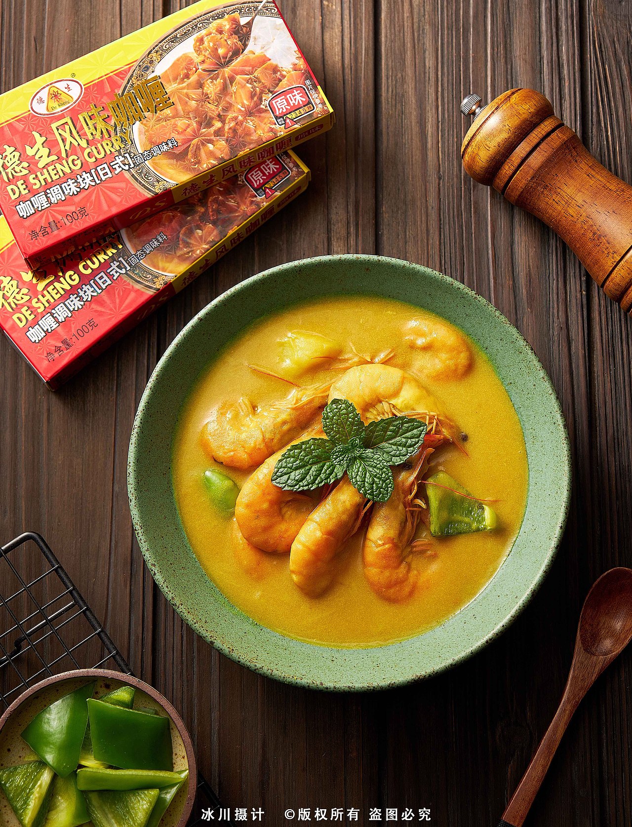 咖喱拍摄 丨 ©冰川摄计