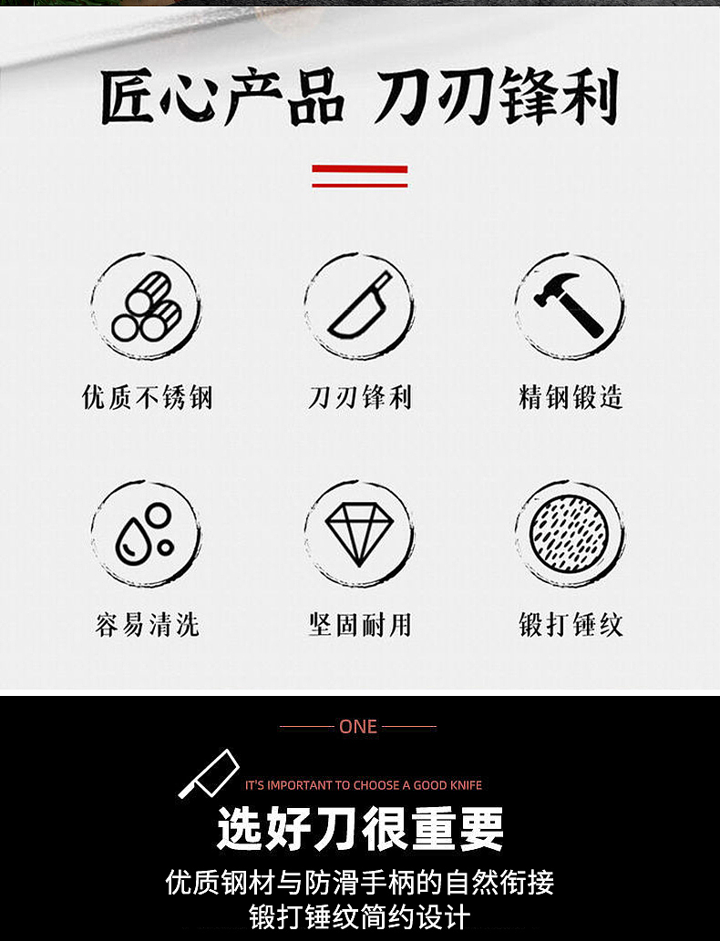 激光纹 切片刀（图ZMzI5MjM5MjA0） - 电商 - 站酷设计师敖卓劲原创素材 - 站酷ZCOOL