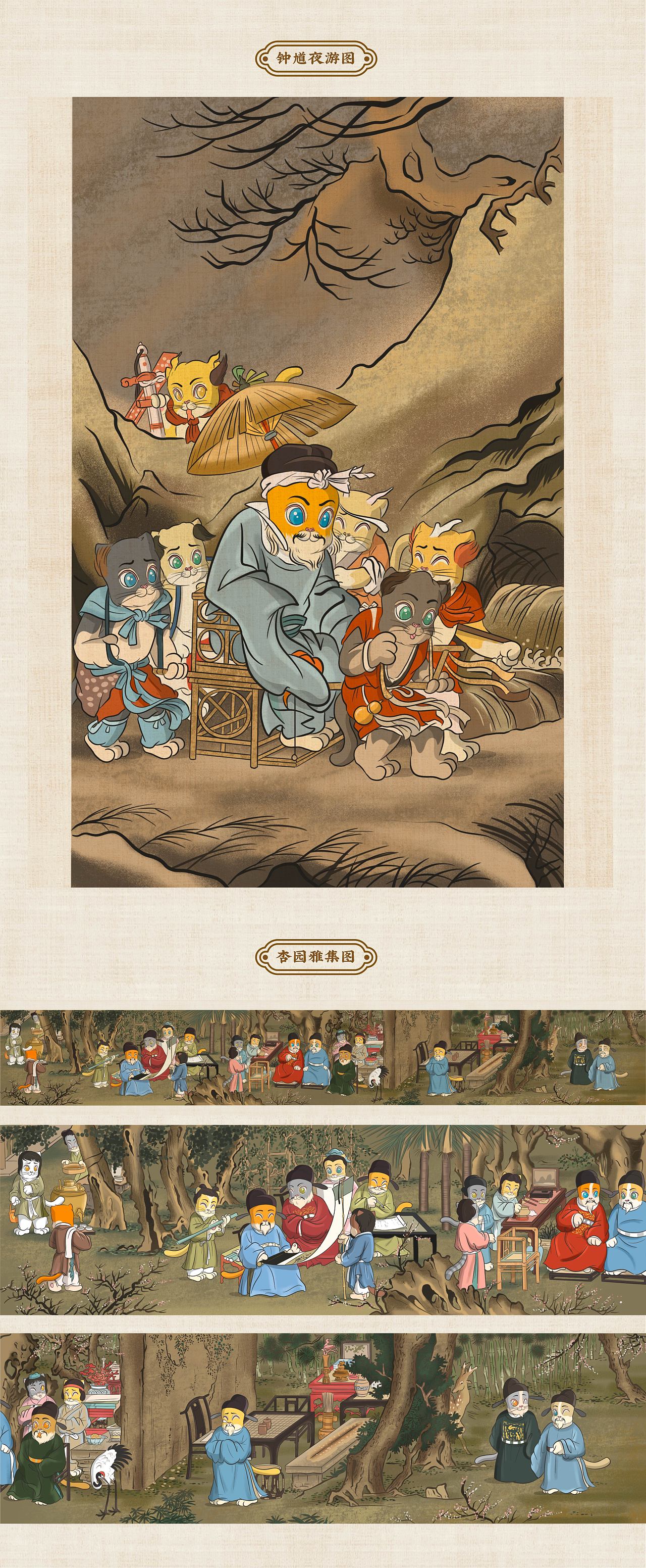 清喵艺术史｜一群喵的古画故事（图ZMzI5NzgxMDI4） - 商业插画 - 站酷设计师清喵原创素材 - 站酷ZCOOL