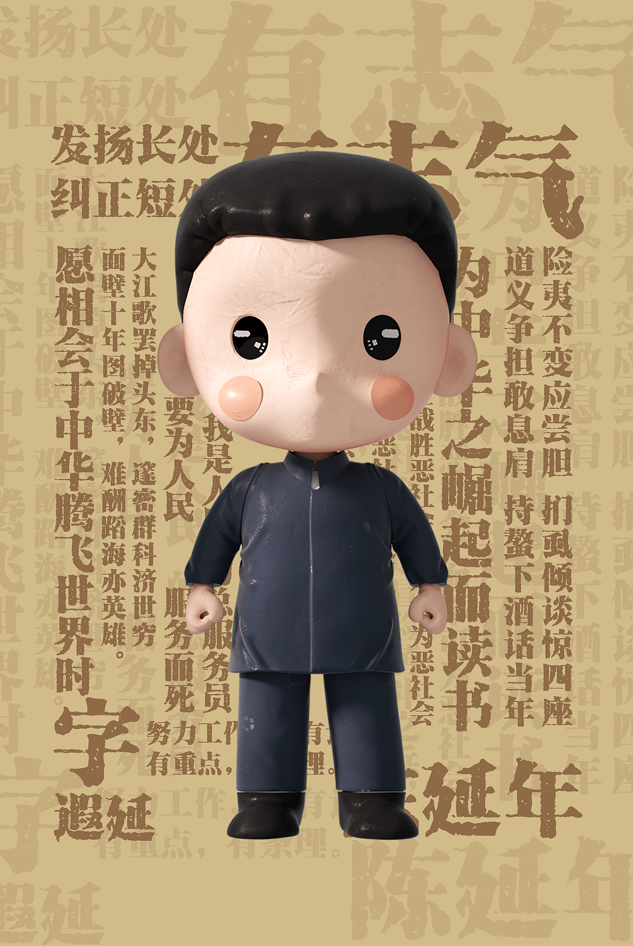 粘土故事(第一弹)—— 觉醒年代(图ZMzUyMTUyOTEy) - 人物/生物 - 站酷设计师Z47827460原创素材 - 站酷ZCOOL