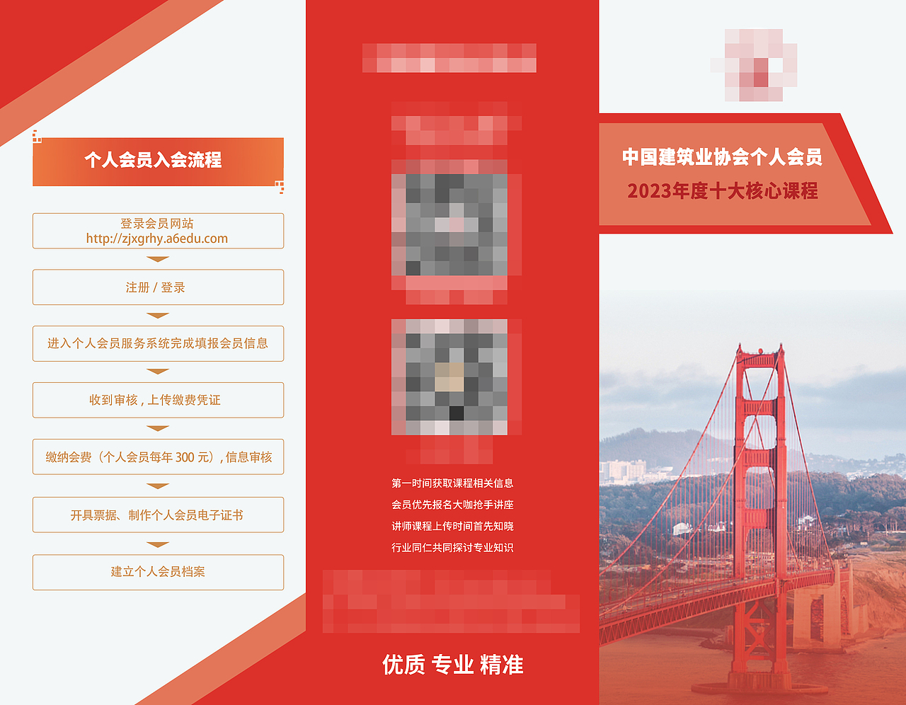 平面设计 2（图ZMzQzMTg3OTM2） - 交互/UE - 站酷设计师海燕多多原创素材 - 站酷ZCOOL